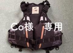 BLUESTORM ミクソプテルス TK-29RS ライフジャケット　廃盤品 BLUESTORM ミクソプテルス TK-29RS ライフジャケット 廃盤品