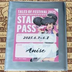 【リオンナイト】テイルズ　ヴィレヴァン 2025年最新】#リオンナイトテイルズ出品一覧の人気アイテム