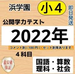 【売れ筋】 2025年最新】奨学社 理科の人気アイテム - メルカリ 語学・辞書・学習参考書