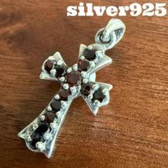 シルバー925無垢【新品】タイニークロスペンダント　ガーネットsilver925