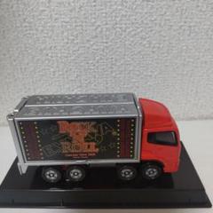 矢沢永吉トランポトラックモデル2台セット2009年2010年 矢沢永吉トランポトラックモデル2台セット2009年2010年 - メルカリ