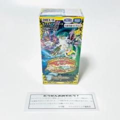 オンラインショップ デュエル・マスターズ 8BOXまとめ売り トモ様 専用 - カード