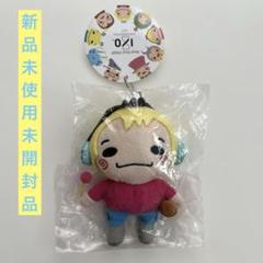 2025年最新】中島裕翔 ぬいぐるみの人気アイテム - メルカリ