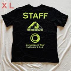 第一回フジロック 1997 セキュリティTシャツ L m94595911864_1.jpg?1720445260
