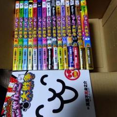 まんがで！にゃんこ大戦争1〜14+0巻と8.99999 まんがで！にゃんこ大戦争 0巻 | 萬屋不死身之介 PONOS