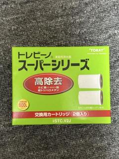 【新品未開封】 きよまろスマート カートリッジ 2個 きよまろスマートの通販 by MOMOTA's shop｜ラクマ
