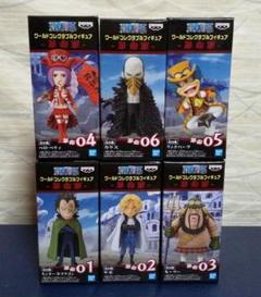 ワンピース ワーコレ 革命軍 全6種セット 新品 未開封 ワールドコレクタブルフィギュア ワンピース ワーコレ -革命軍