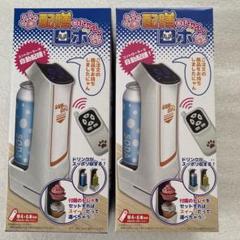 配膳だにゃんロボ　ブルーオレンジ　各2計4個　新品未開封　ファミレス　配膳ロボ 配膳だにゃんロボ ブルーオレンジ 各2計4個 新品未開封