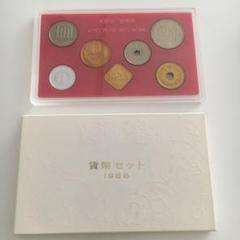 2025年最新】1988 貨幣セットの人気アイテム - メルカリ