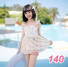 水着 女の子 140 キッズ フリル セパレート 小花柄 フラワー 羽根 ピンク