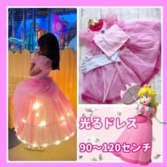 ピーチ姫 コスプレの中古 未使用品を探そう メルカリ