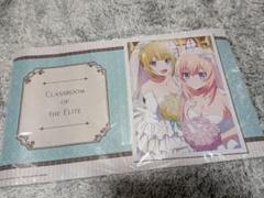 【未開封】ようこそ実力至上主義の教室へ ラバーマット 軽井沢恵＆一之瀬帆波