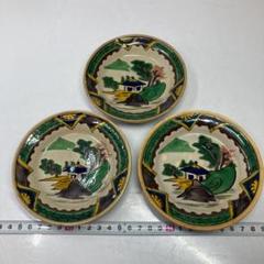・明治初期　青九谷　小皿3枚　径12㎝　タサチ　さ4-0811① 明治初期 青九谷 小皿3枚 径12㎝ タサチ さ4-0811① - メルカリ