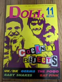DOLL 2008年11月号 COCKNEY REJECTS