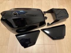 2025年最新】Z400FX テールカウルの人気アイテム - メルカリ