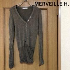 美品MERVEILLE H. メルべイユアッシュ カットソー 薄ニット ブラウン