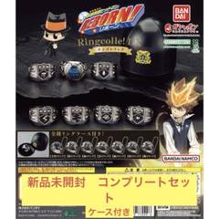 家庭教師ヒットマンREBORN ! ボンゴレリング 全7種フルコンプ