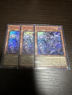 VSラゼン VS Dr.マッドラヴ VS Dr.マッドラヴ」の激安通販 | magi