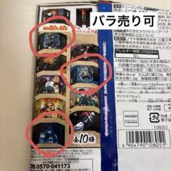 鬼滅の刃 ミニ屏風コレクション2 3点