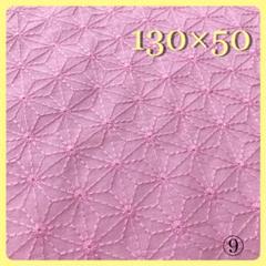 コットンレース 綿 刺繍生地 はぎれ 和柄 ハンドメイド 布 ハギレ