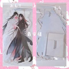 魔道祖師　まとめ売り　アクリルスタンド、缶バッジ等　セット 2025年最新】魔道祖師アニメの人気アイテム - メルカリ