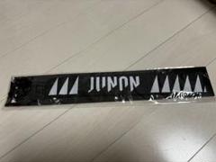 最安値✨️ジュノン JUNON ハンドストラップ Amazon.co.jp: BE FIRST ジュノン ハンドストラップ : おもちゃ