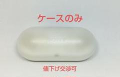 【ケースのみ】SONY WF-C500 ワイヤレスイヤホン WHITE 3のサムネイル