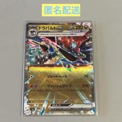 【匿名配送】　　ポケモンカード　DP以前　267枚 Amazon.co.jp: 【1パック】ポケモンカードゲーム サン&ムーン
