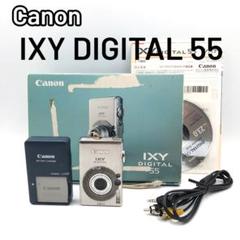 【訳あり特価・動作未確認】CANON IXY DIGITAL 55 PC1150 CANON (キヤノン) コンパクトデジタルカメラ IXY DIGITAL 55