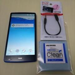au isai FL LGL24 ブルー