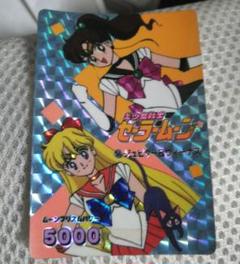 【専用出品】木野まこと7枚セット 2025年最新】木野まことの人気アイテム - メルカリ