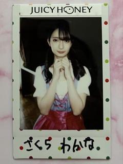 さくらわかな ジューシーハニー PLUS #24 直筆サイン入りチェキ 楷書 さくらわかな ジューシーハニー PLUS #24 直筆サイン入りチェキ 楷書