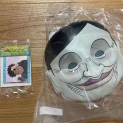 【未開封】ダンダダン 一番くじ D賞 セルポ星人 お面 セルポメンとF賞ステッカ