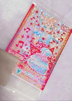 プリチャン 非売品 キラチケセット はあと みずいろコーデセット