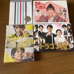 お値下げしました。永瀬廉 高橋海人 BluRay グッズ チラシ 雑誌など お値下げしました。永瀬廉 高橋海人 BluRay グッズ チラシ 雑誌