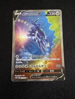 2025年最新】オリジンパルキア v saの人気アイテム - メルカリ