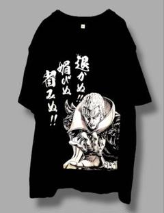 北斗の拳　サウザー　ノダヤショップ限定 Amazon.co.jp: 北斗の拳 サウザー ノダヤショップ限定 : おもちゃ