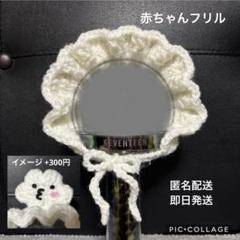 ミニペンライトカバー　オーダーページ SEVENTEEN ペンライトカバー オーダーページ - メルカリ