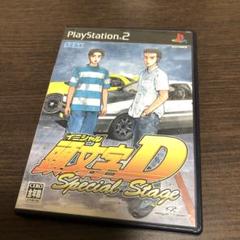 ps2 頭文字D Special Stage