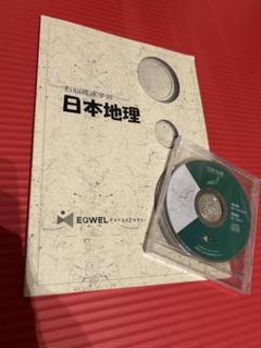 七田・EQWELスーパーエリートコース　テキスト＋CD セット 2025年最新】スーパーエリートコースの人気アイテム - メルカリ