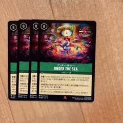 ロルカナ アンダーザシー UNDER TEH SEA 4枚 レア