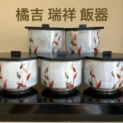 たち吉　茶碗蒸し器　10個 Yahoo!オークション -「たち吉 茶碗蒸し」の落札相場・落札価格