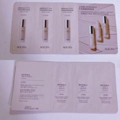 全健会　hbi UVサンガード&リキッドファンデーション　セット UVサンガード UV Sunguard - カイロプラクティックの