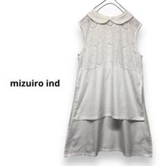 mizuiro ind 切り替えレースブラウス　チュニックワンピース　丸襟レース