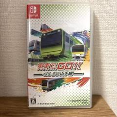 Nintendo Switch 電車でGO!! はしろう山手線