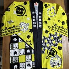 ももクロ 初代法被（黄色）等グッズまとめ売り