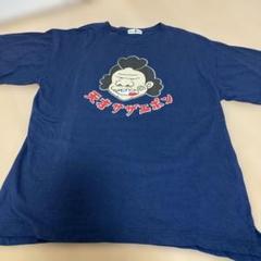 レトロ　天才サザエボン　tシャツ
