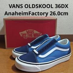 VANS OLDSKOOL 36DX Anaheim NAVY 26.0cmのサムネイル