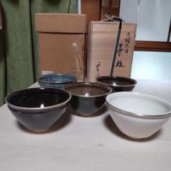 163[裏千家 茶道具]七種天目茶碗 草山作 与緒古 5つセット