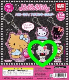 2025年最新】HELLO KITTYの人気アイテム - メルカリ